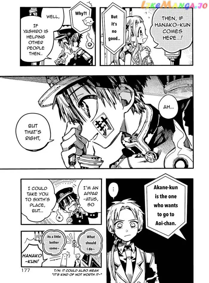 Toilet-Bound Hanako-kun Chapter 62 image 23_optimized
